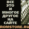 Romstore.ru ������ 100�100