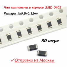 0402 1,6 кОм 1% (RC0402F1K6) 0402 1,6 кОм 1% (RC0402F1K6)