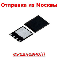 IRFH3707