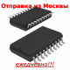 SN74ALS245ADWR